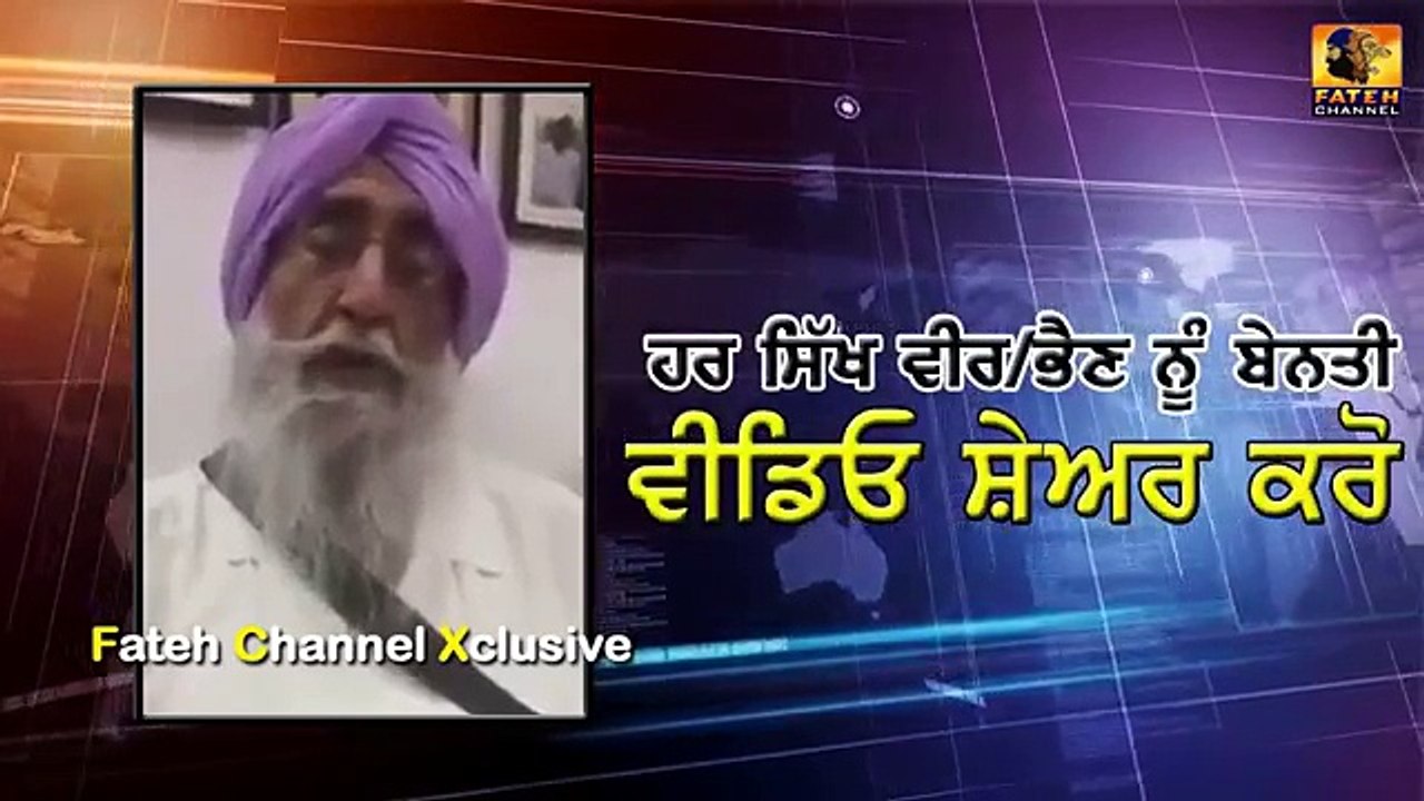 ਪਿੰਡਾਂ ਵਿੱਚੋਂ ਸਿੱਖਾਂ ਦੇ ਕੇਸ ਖਰੀਦ ਰਹੀ RSS