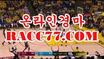 인터넷경정배팅 , 인터넷경륜배팅 , RACC７７쩜 COM 일본경마사이트