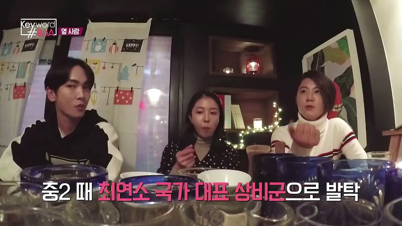 [Eng Sub] KeywordBoA Ep.29 Love & Hate