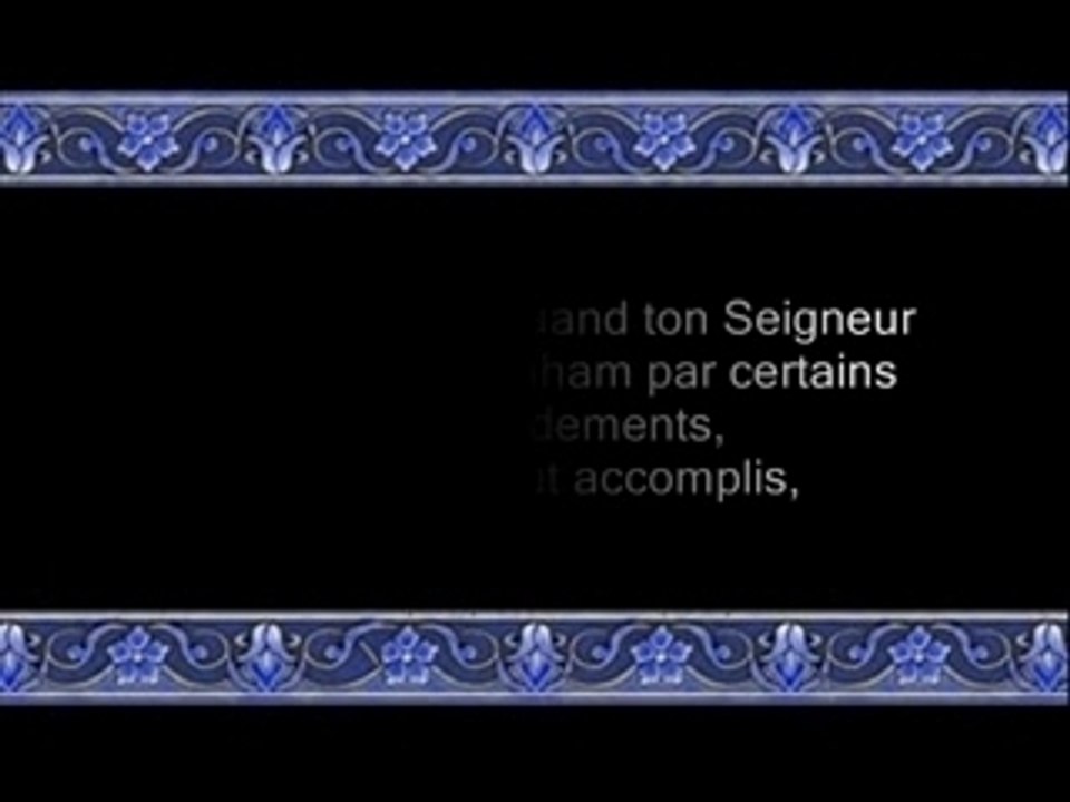 Shuraim Sourate Baquara