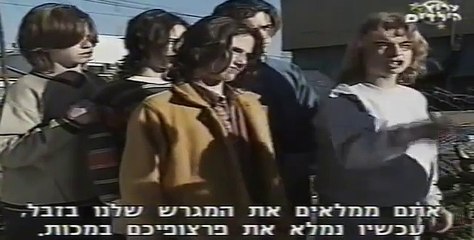 Chiquititas 98 Capitulo_82