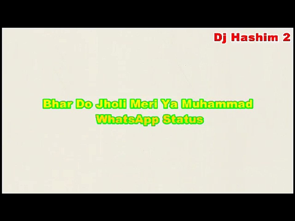Bhar Do Jholi Meri Ya Muhammad - WhatsApp Status - New Qawwali 2018 - Dj hashim 2