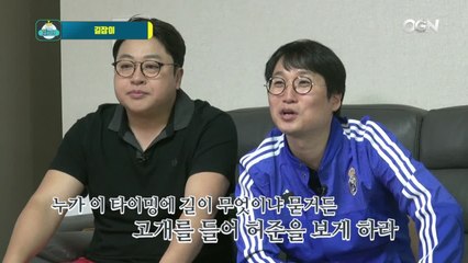 퀴즈 게임에서만큼은 뇌섹남이 되는 켠왕의 ′문제적 남자′ 허준!