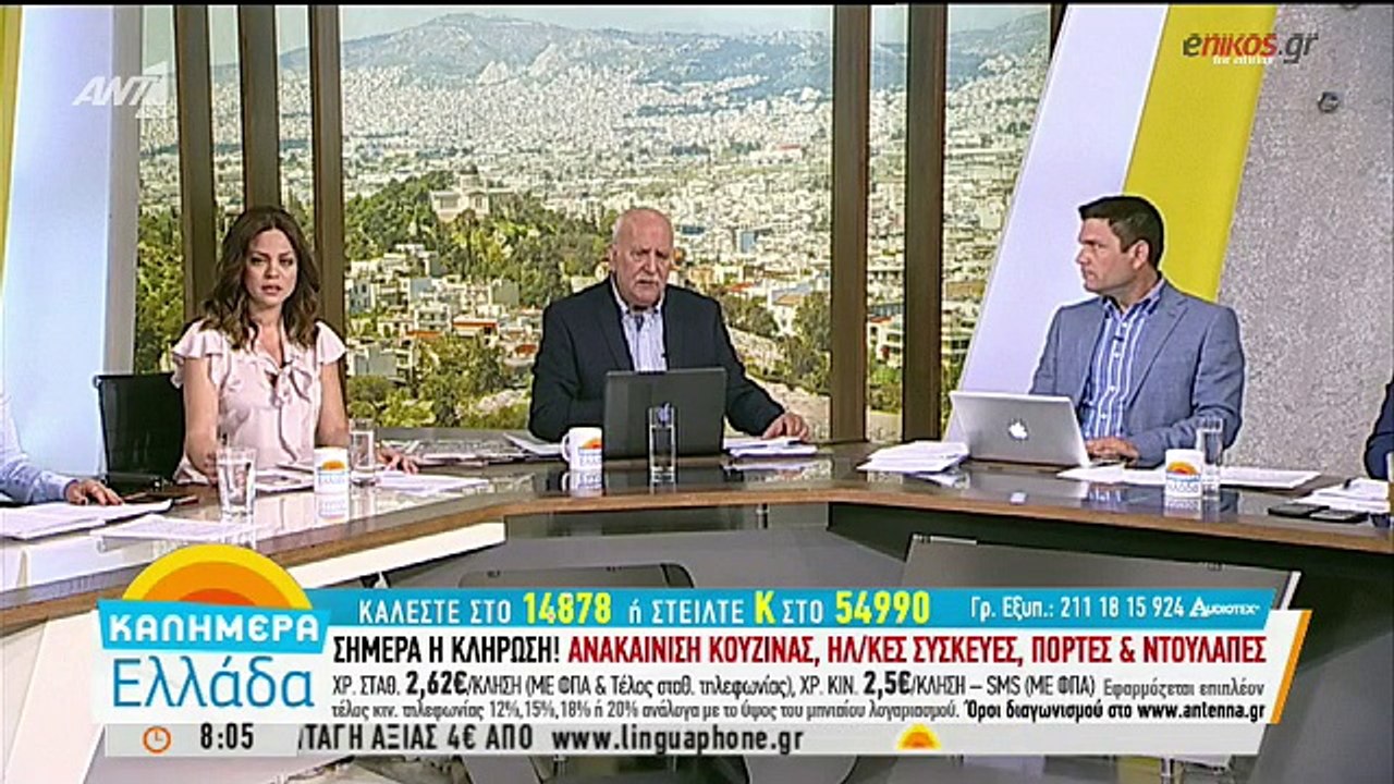 Καταιγιστικές εξελίξεις στην υπόθεση του 37χρον...