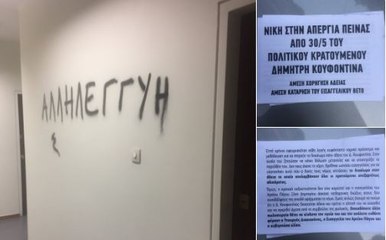 Ο Μιλτιάδης Βαρβιτσιώτης για την επίθεση στο γραφείο του