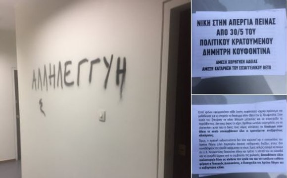Ο Μιλτιάδης Βαρβιτσιώτης για την επίθεση στο γραφείο του