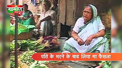 Subhasini Mistry  ने सब्जियां बेचकर  बनाया गरीबों के लिए अस्पताल | Humanity Hospital | Meet Padma Shri Awardee Suhasini Mistry