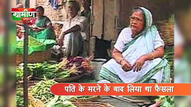 Subhasini Mistry ने सब्जियां बेचकर बनाया गरीबों के लिए अस्पताल | Humanity Hospital | Meet Padma Shri Awardee Suhasini Mistry