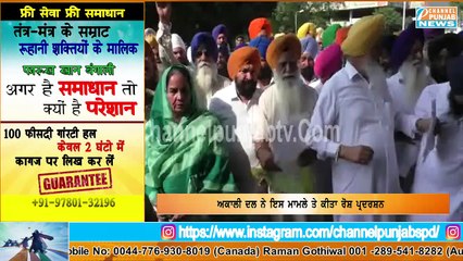 ਇੰਦਰਾ ਗਾਂਧੀ ਦਾ ਬੁੱਤ ਲਗਾਉਣ ਤੇ ਮਾਮਲਾ ਗਰਮਾਇਆ Operation Blue Star 1984