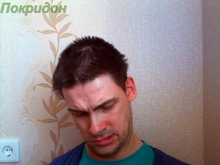 С днём рождения, меня!