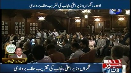 Prof Hasan Askari takes Oath as Punjab caretaker pm