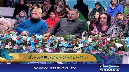 “Sehrish Ayub” | Top 10 - ID 01 | Bano Samaa Ki Awaz | SAMAA TV | 08 June 2018