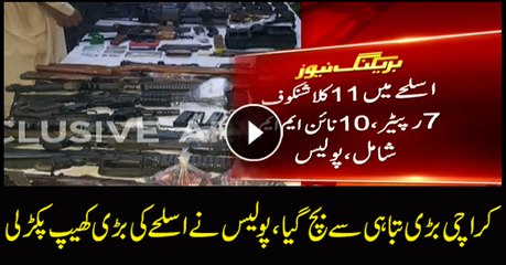 Police recover arms, ammunition in Karachi