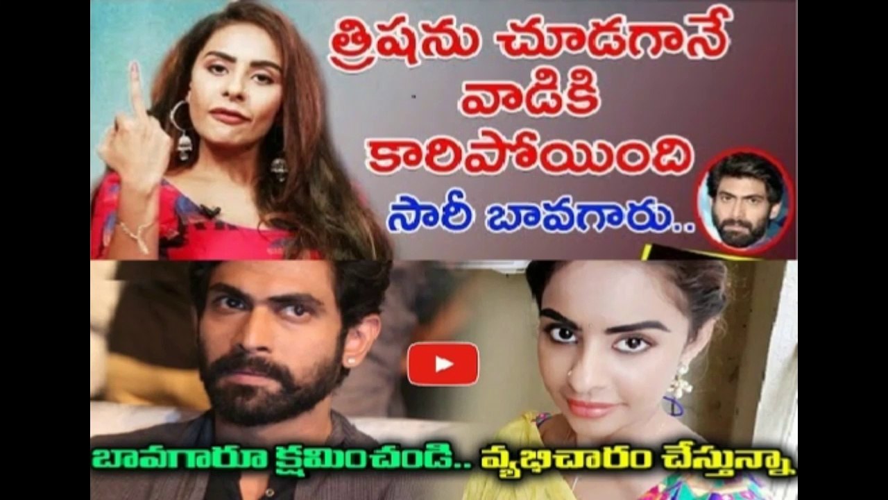 బావగారు క్షమించండి.. ఇండస్ట్రీలో వ్యభిచారం చేస్తున్నా | Sri Reddy Sensational Interview Promo