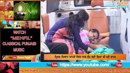 ਦੋਸ਼ਤ ਨੇ ਦੋਸ਼ਤ ਦਾ ਗੋਲੀਆਂ ਮਾਰ ਕੇ ਕਿਉ ਕੀਤਾ ਕਤਲ ,ਜਾਣੋ ਪੂਰਾ ਮਾਮਲਾ