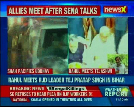 Rahul Gandhi meets RJD leader Tejaswi Yadav; RLSP stayed away from NDA meet yesterday