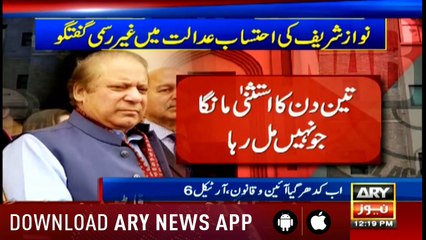 Bulletins 1200 8th June 2018