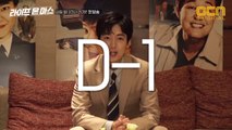 [D-1] 두뇌파 2018 형사 정경호★ 신나는 복고수사기 [라이프온마스]