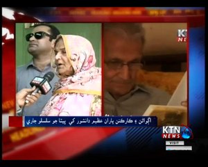 Sindh Round Up- 10 PM- 7th June 2018