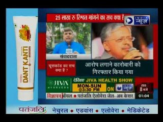 अभिषेक गुप्ता हुए गिरफ्तार, उनके आरोप एसपी गोयल के खिलाफ गए झुटलाये