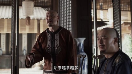 Thương Gia Kỳ Tài Tập 22 (Lồng Tiếng) - Phim Hoa Ngữ