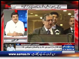 Mubashir Luqman's Special Message for CJP