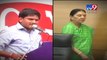 Eyeing 2019 loksabha, Gujarat BJP swings into action- Tv9 Gujarati