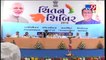 Eyeing  2019 loksabha, BJP & Congress chalking out strategies to woo voters. - Tv9 Gujarati