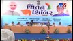 Eyeing  2019 loksabha, BJP & Congress chalking out strategies to woo voters. - Tv9 Gujarati