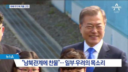 “남북관계 찬물 될라”…개봉 고민하는 ‘대결 영화’