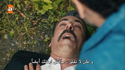 اشرح ايها البحر الاسود الحلقة 20 الجزء 3