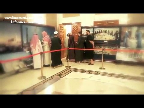 Le Prophete Mouhammad PSL