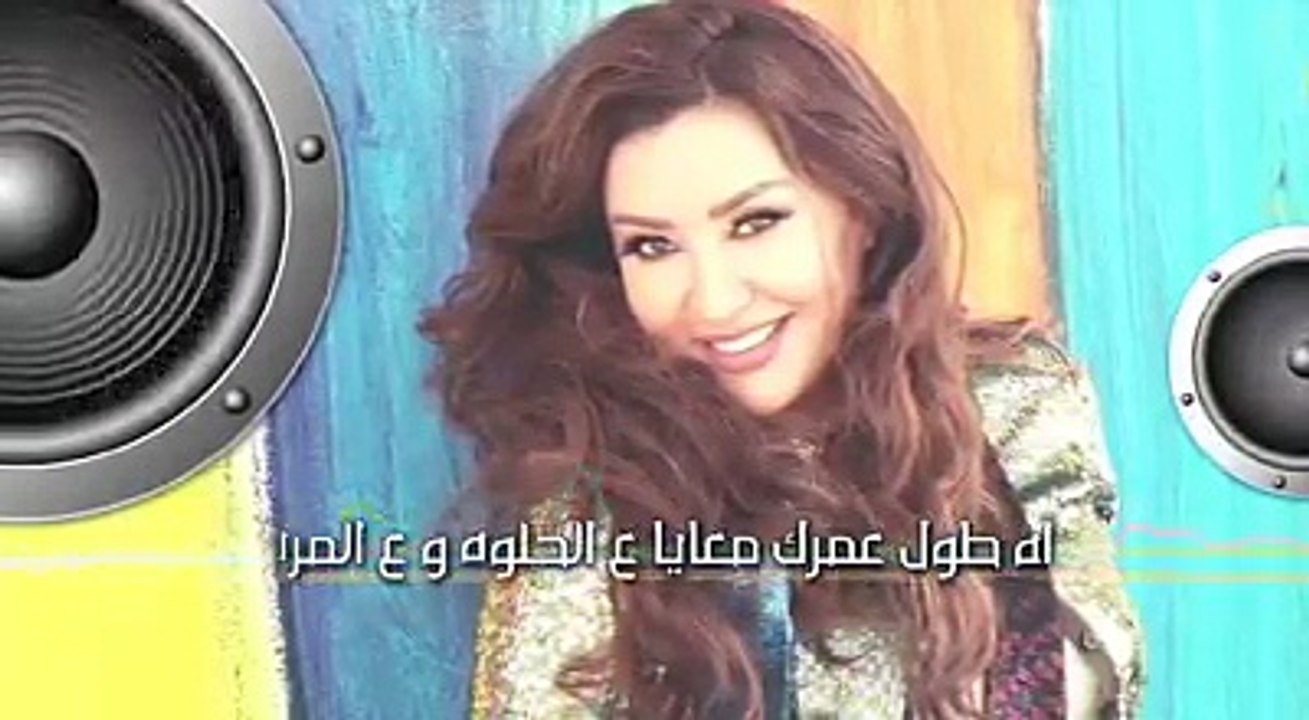 ‫من أحلي الأغاني اللي بحبها كمان أوي في ألبومي الجديد ⁧‫#فريش‬⁩ أغنية ⁧‫#تحلو_الأيام‬⁩‬‫اسمعوها من اللينك ده | ⁦‪