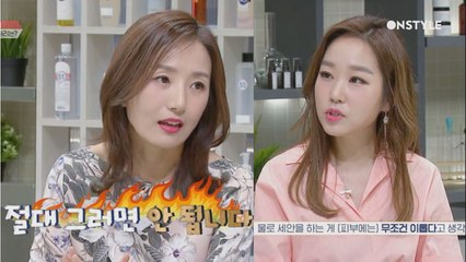 카놀라유는 전부칠때나…!클렌징은 클렌징 오일로~