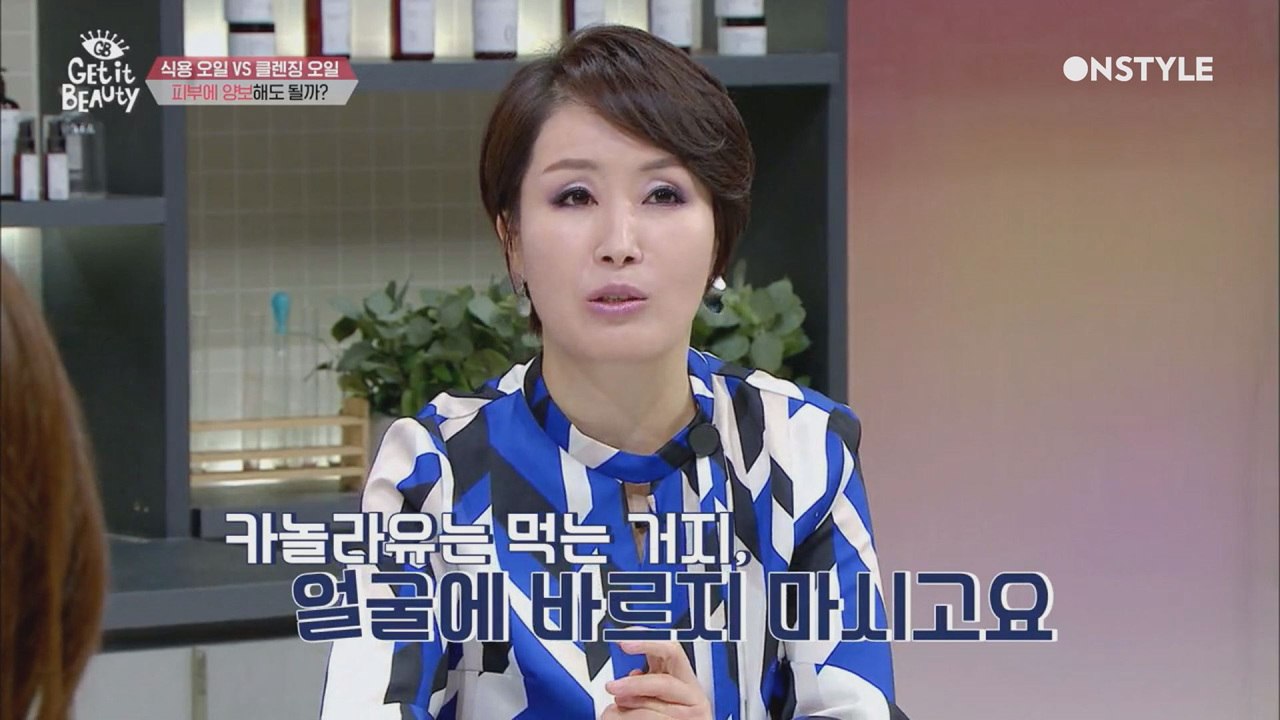 (뜨끔)클렌징 워터 닦아내고 안 씻니 설마?! 클렌징 워터 절대 그러면 안 됩니다!