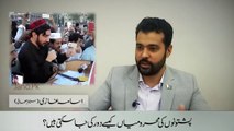 Manzoor Pashteen: Are Enemies Playing Pashtun Card? Listen Usama Ghazi's Analysis | Jano.Pk
