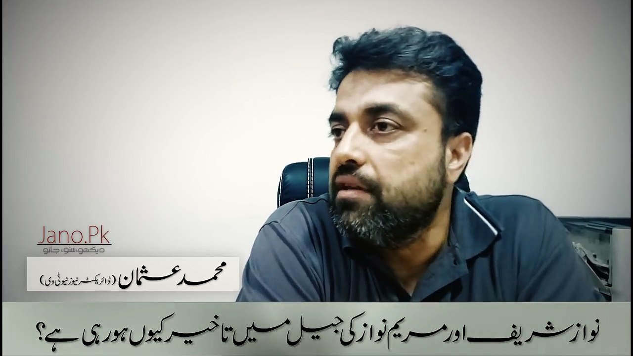 Sharifs cases will not be concluded before interim setup _ Director News Neo M. Usman _ Jano.Pk