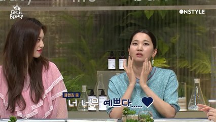 (스페셜)대한민국 톱모델 장윤주의 10살 어려지는 클렌징비법!