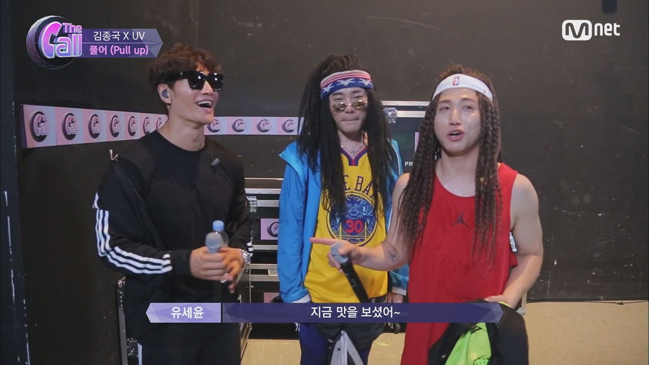 UV맛을 본 김종국! 콜라보 또 하겠다고 선언!!!