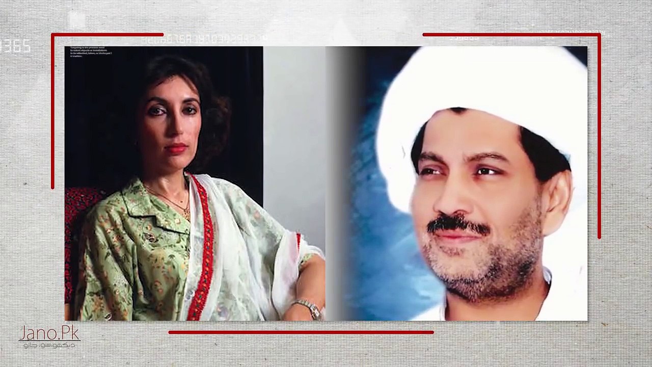 History of Pakistan #14 | Benazir's Return 1986 and Espionage of Pregnancy | In Urdu