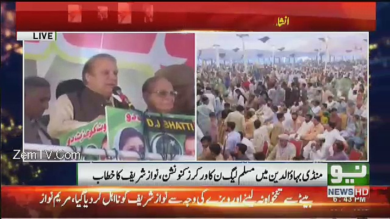 Nawaz Sharif Speech In PMLN's Jalsa Mandi Bahauddin - 8th June 2018