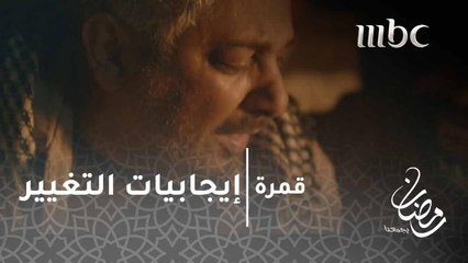 هذا ما يفعله التغيير في حياتك