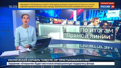 По итогам "Прямой линии": инженер из Комсомольска-на Амуре пожаловался на безработицу