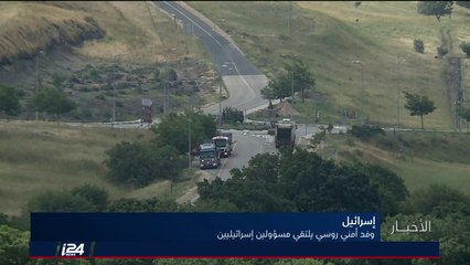 المدار الأول: تأثير حركات المقاطعة على إسرائيل