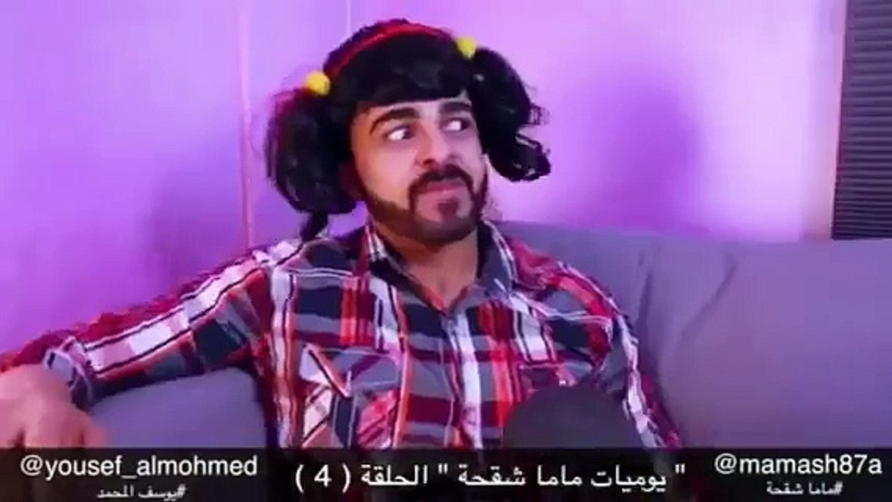 المذلة اللي تصير بين الاخوان  ( يوسف المحمد )