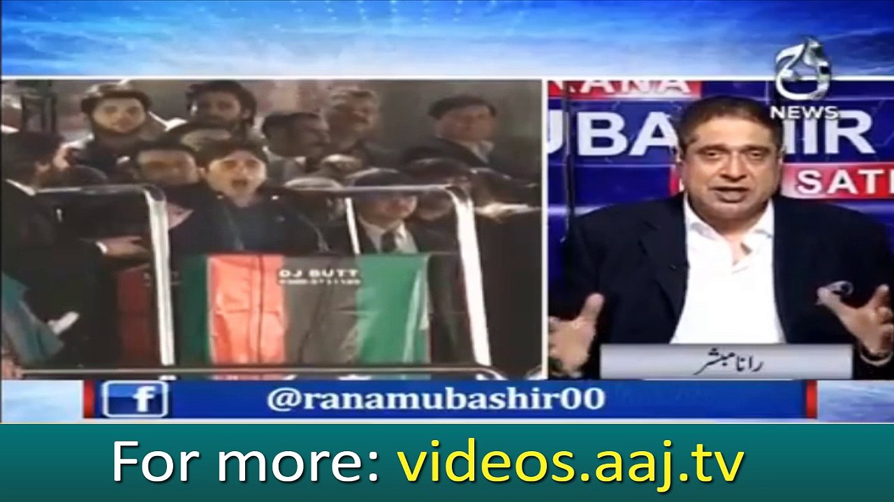 Exclusive list of PPP angry Leaders on Election tickets