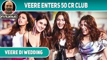 Veere Di Wedding Enters 50 Crore Club | Kareena Kapoor | Sonam Kapoor | #TutejaTalks
