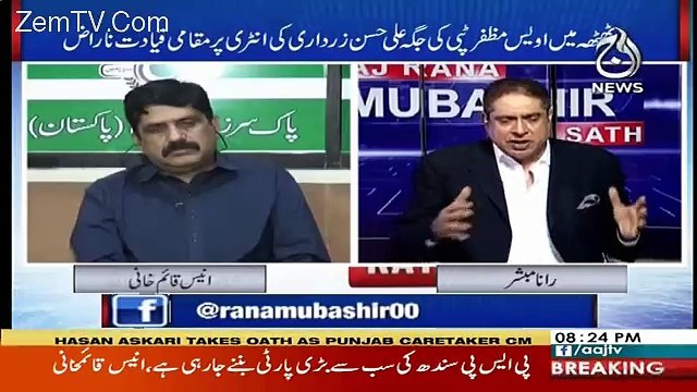 Aaj Rana Mubashir Kay Saath – 8th June 2018