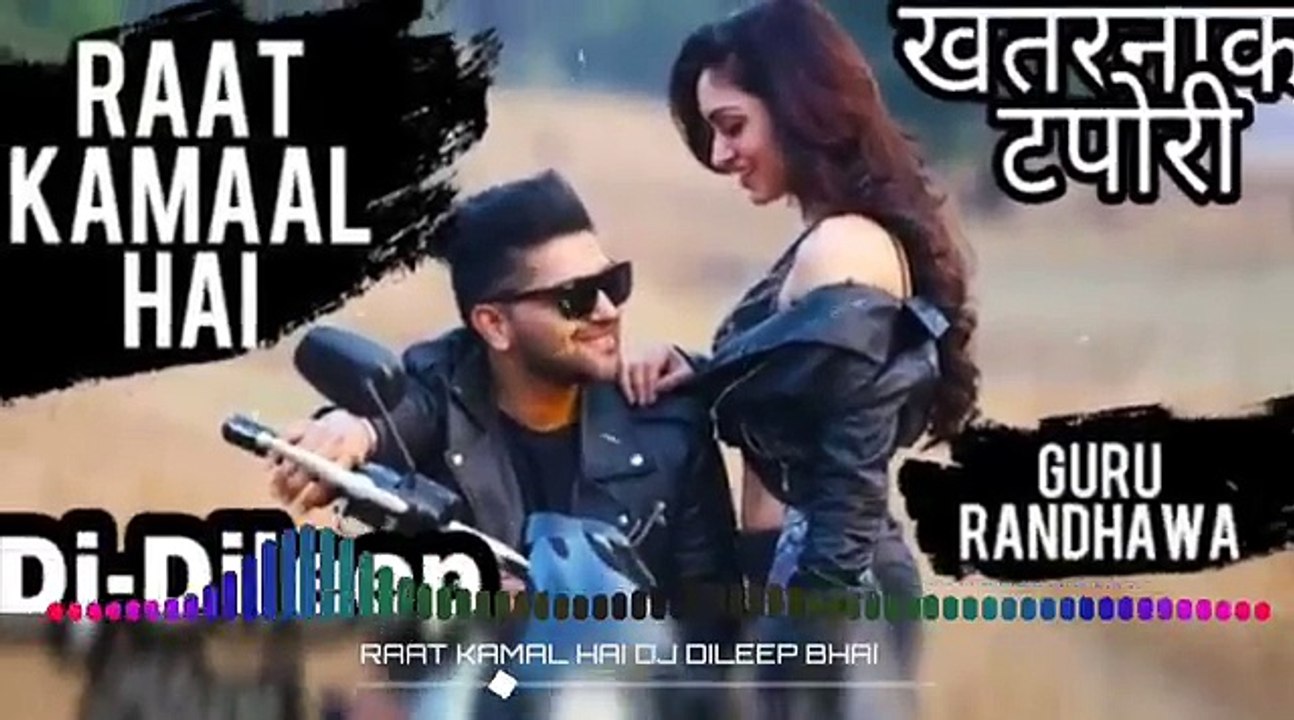 Latest Dj Songs 2018 - Raat Kamal Hai - Guru Randhawa-Hard Punch Mix Dj Dileep B