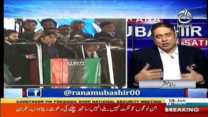 Aaj Rana Mubashir Kay Sath - 8th June 2018